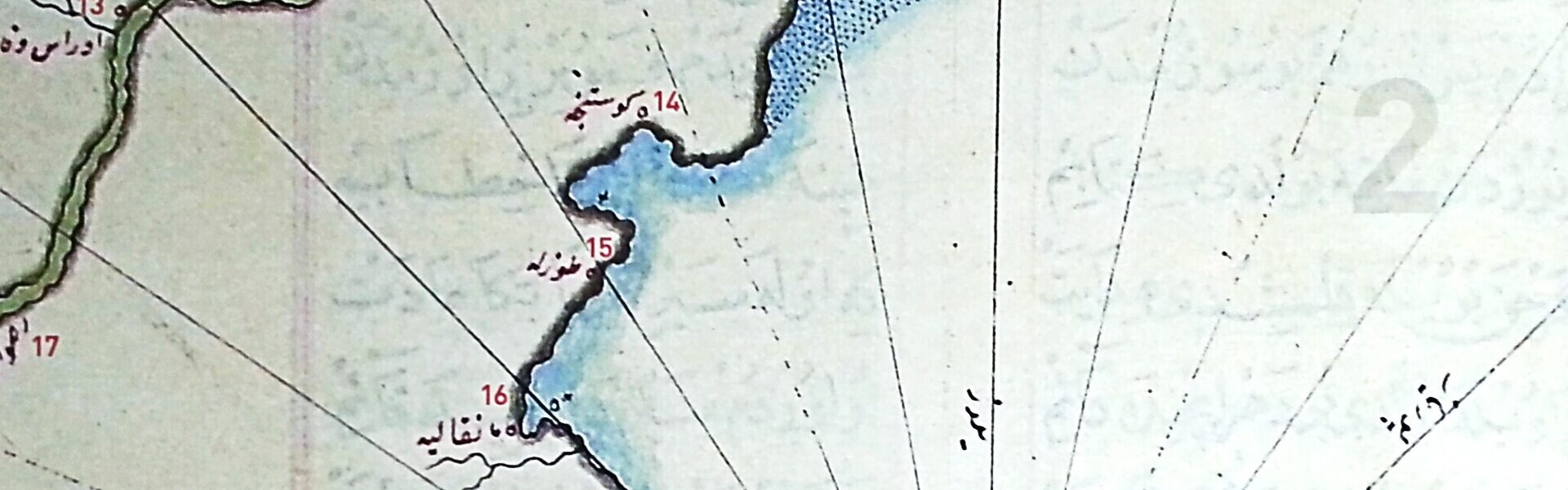 Dobrogea şi misterioasa hartă a lui Piri Reis
